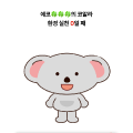 펫 있음