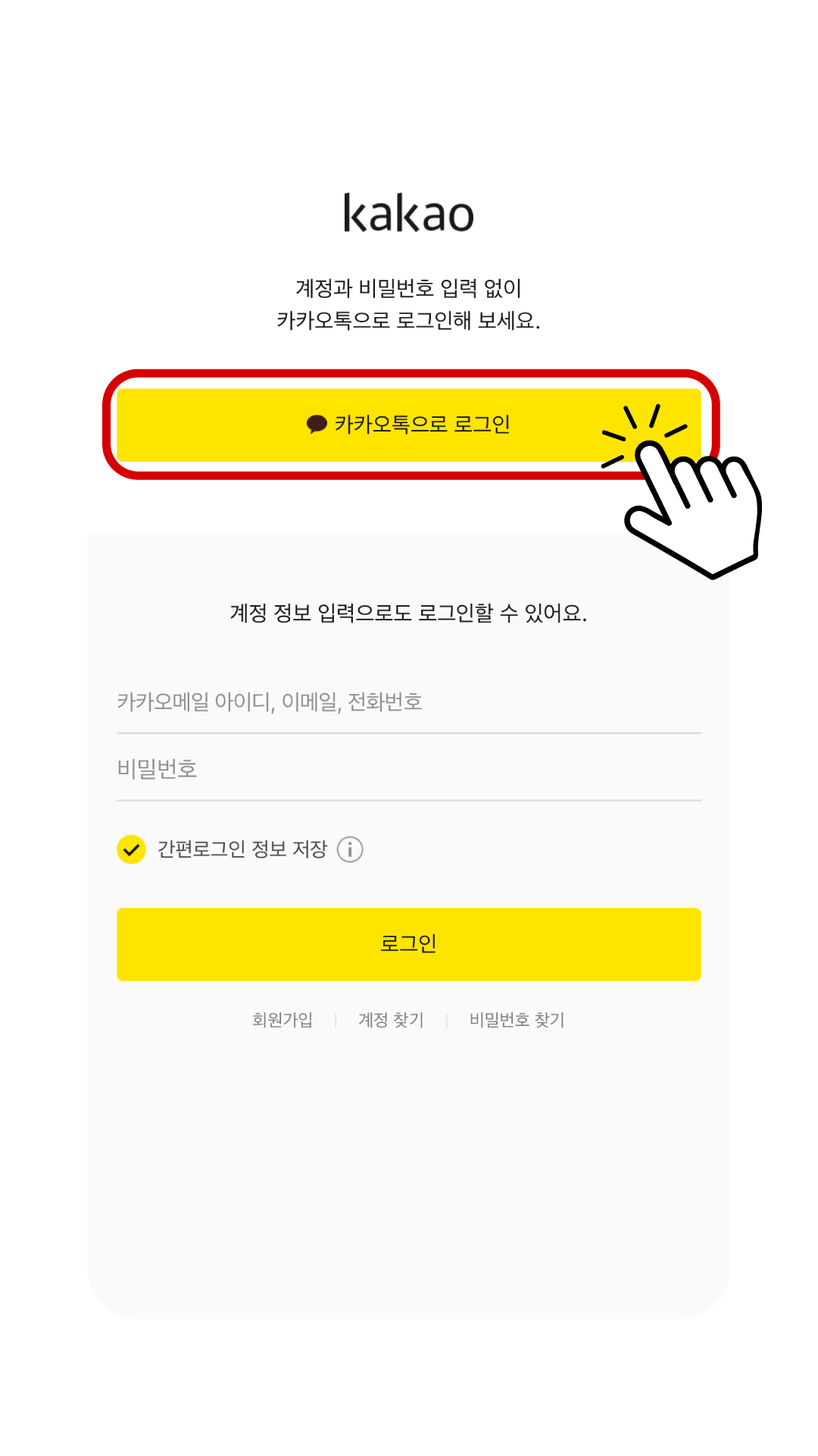 안내배너