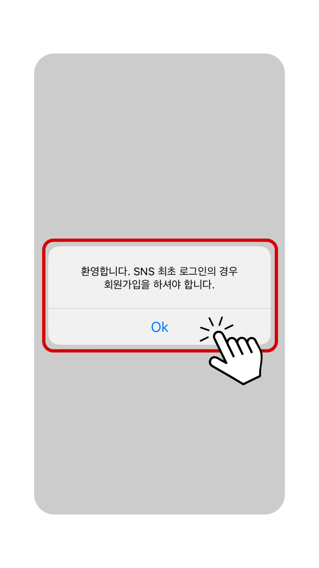 안내배너