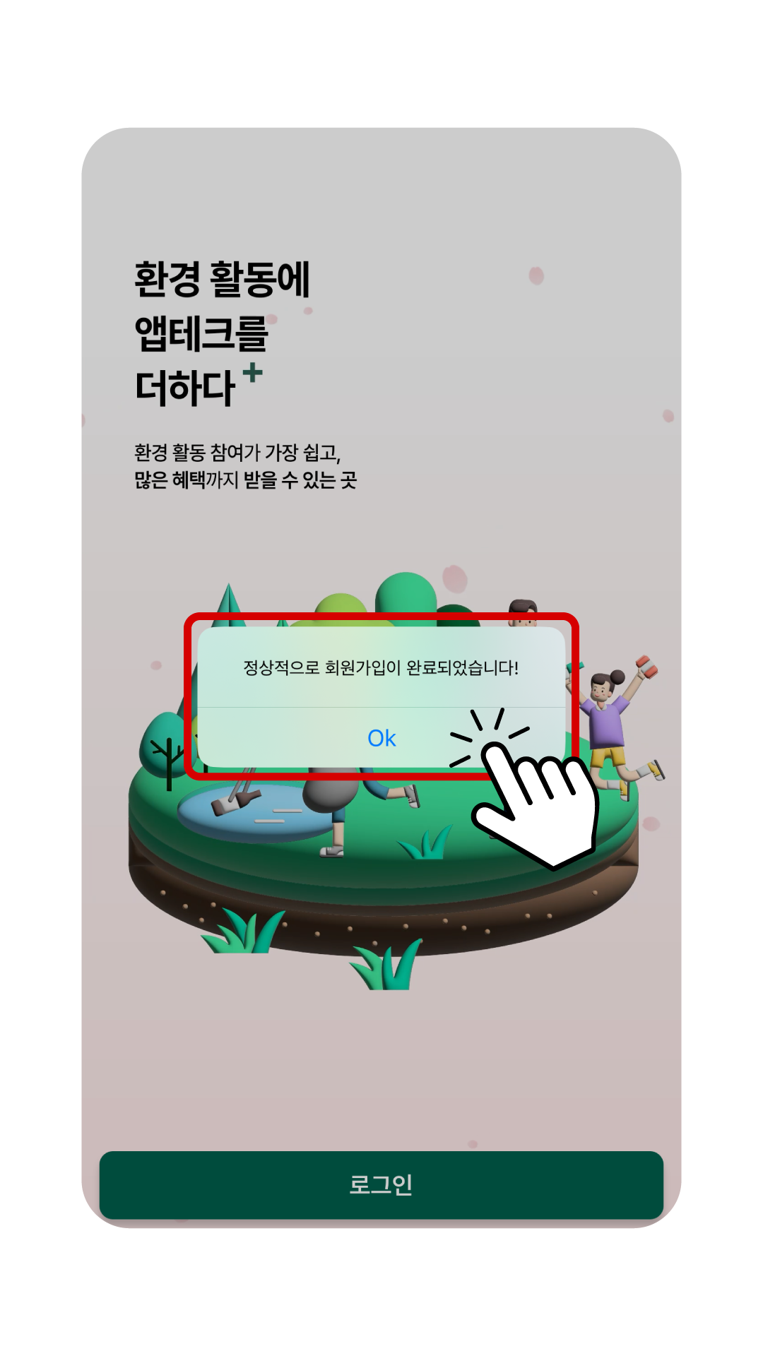 안내배너