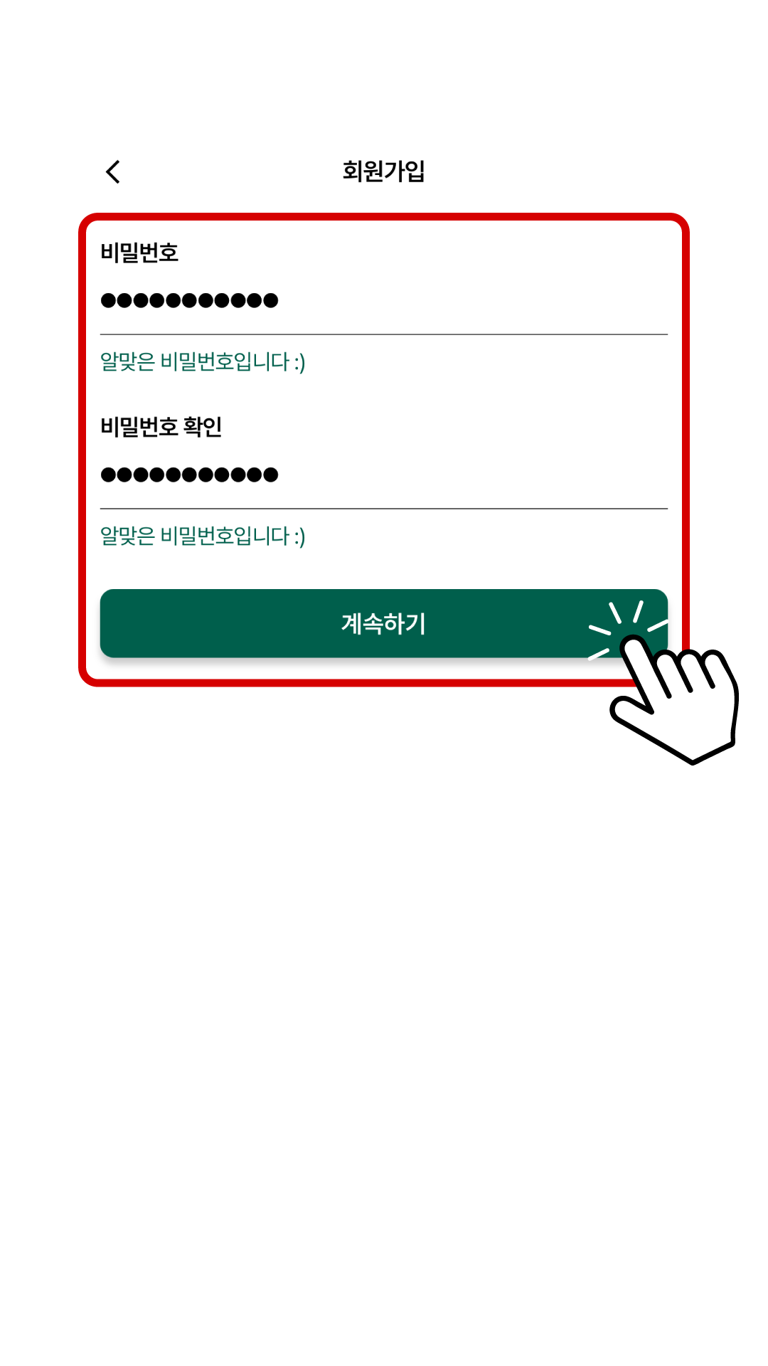 안내배너