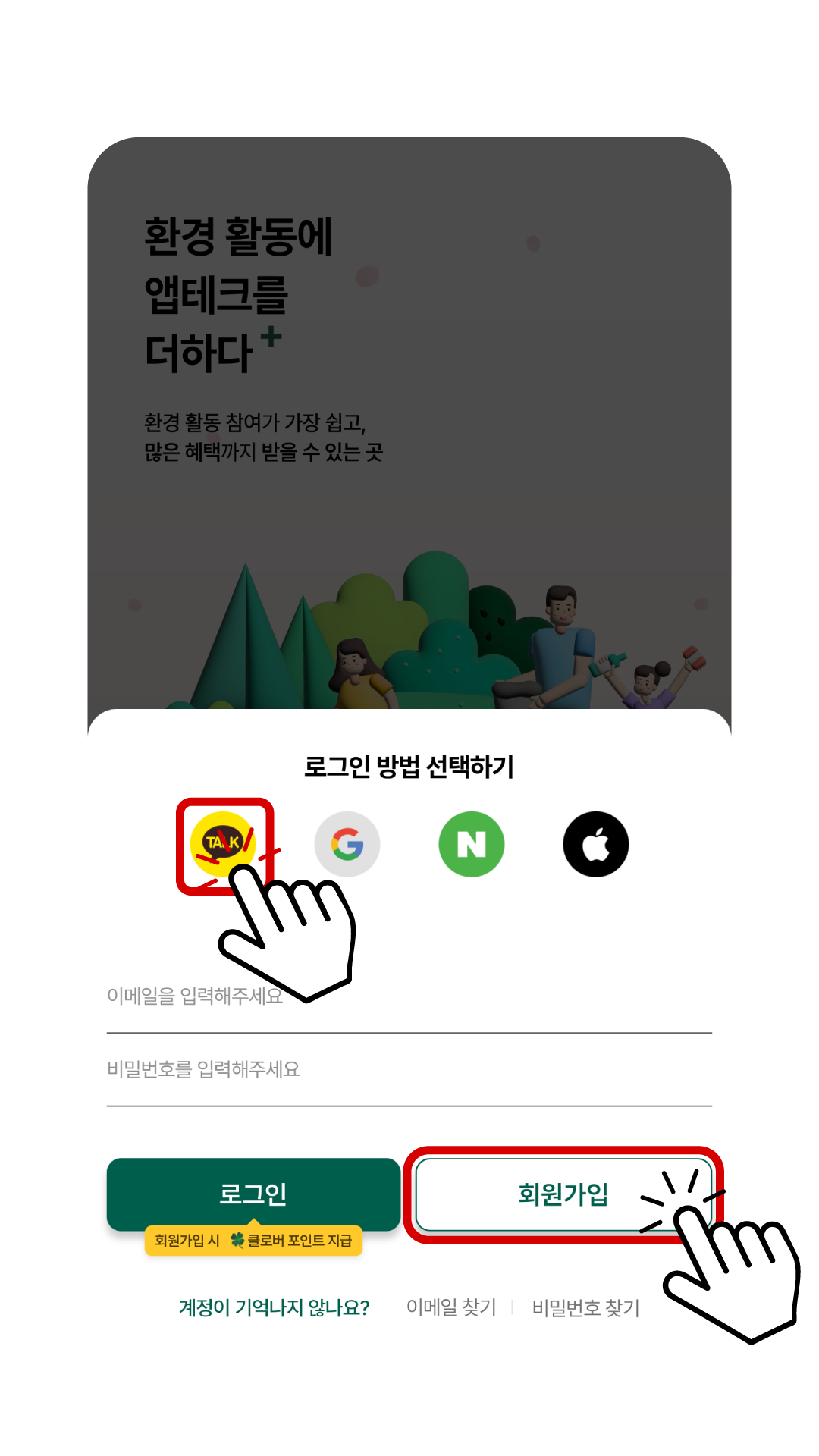 안내배너