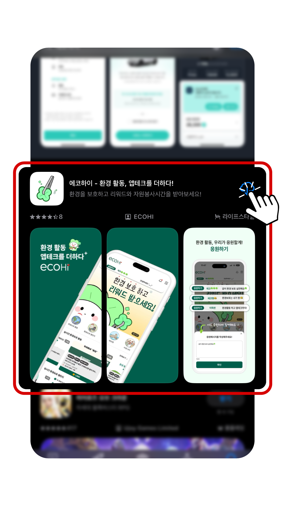 안내배너
