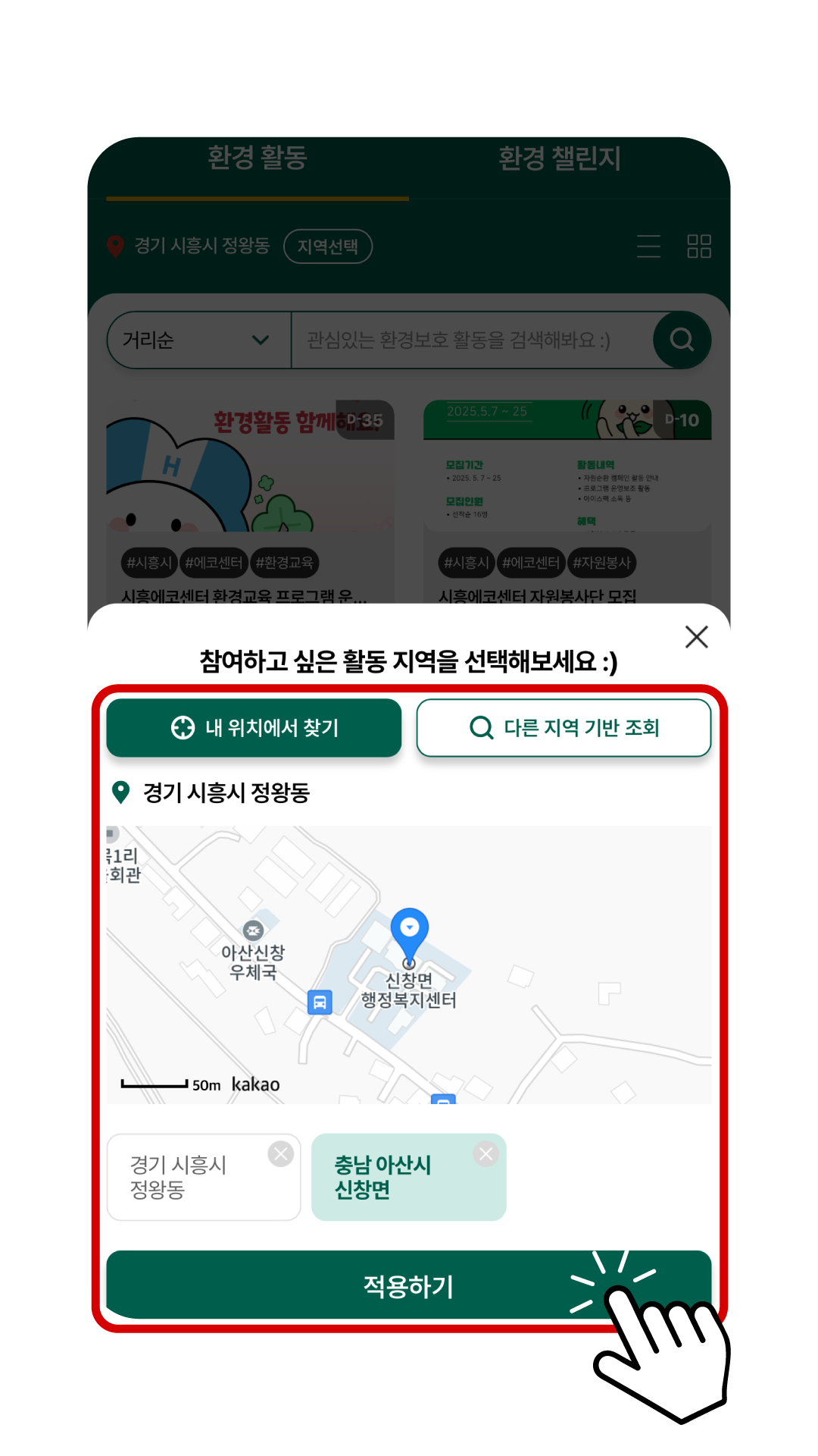 안내배너
