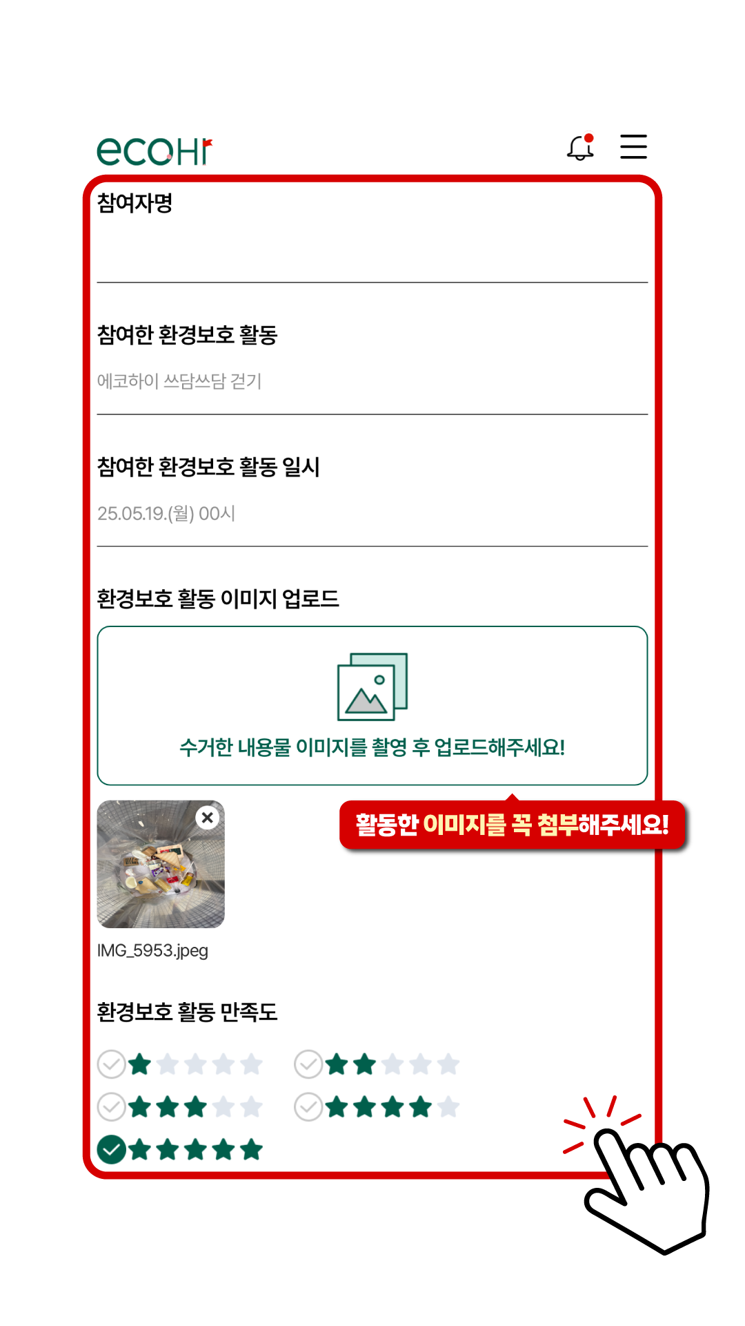 안내배너