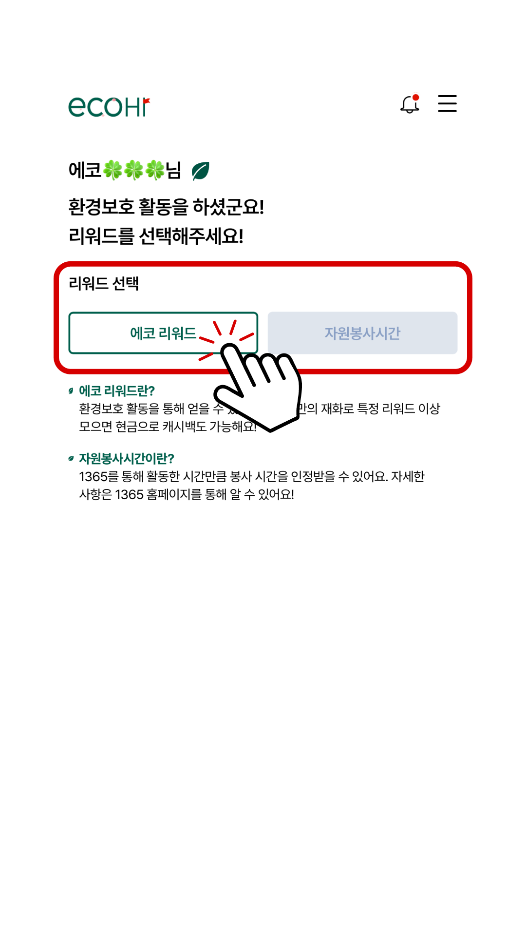 안내배너