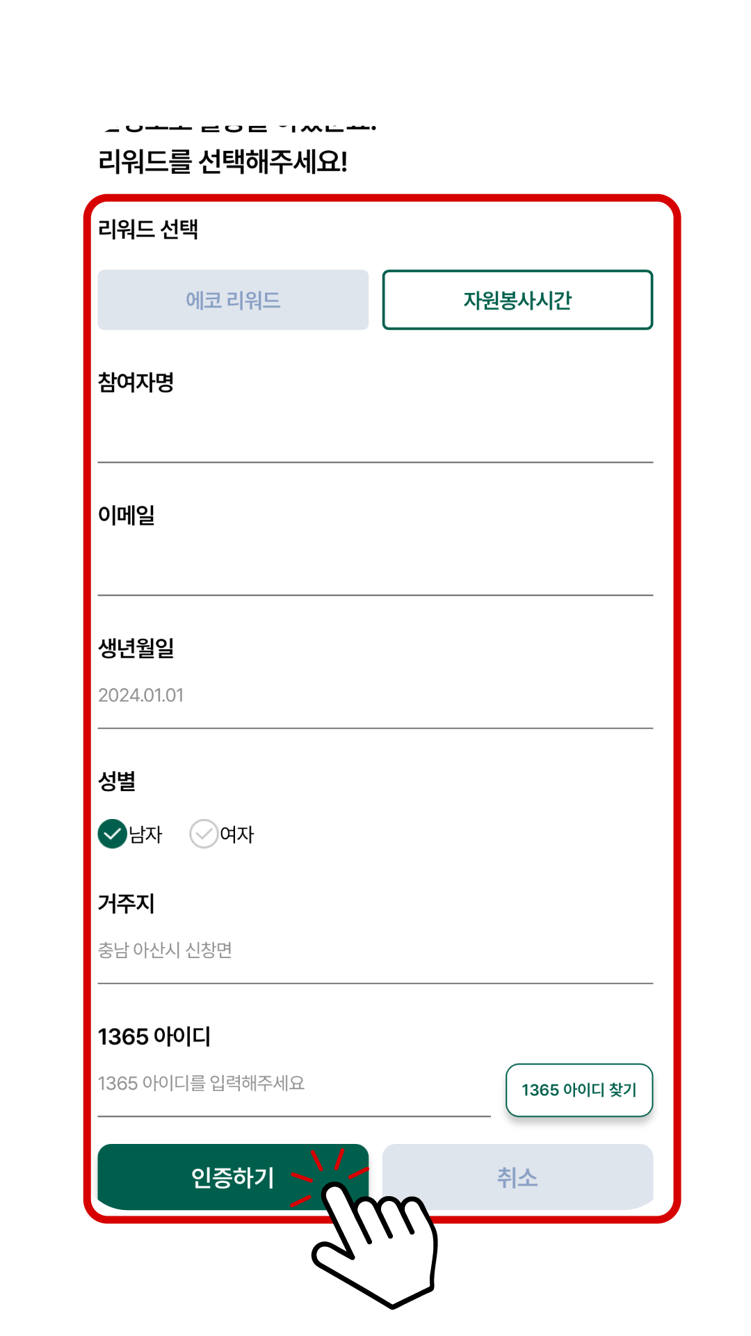 안내배너