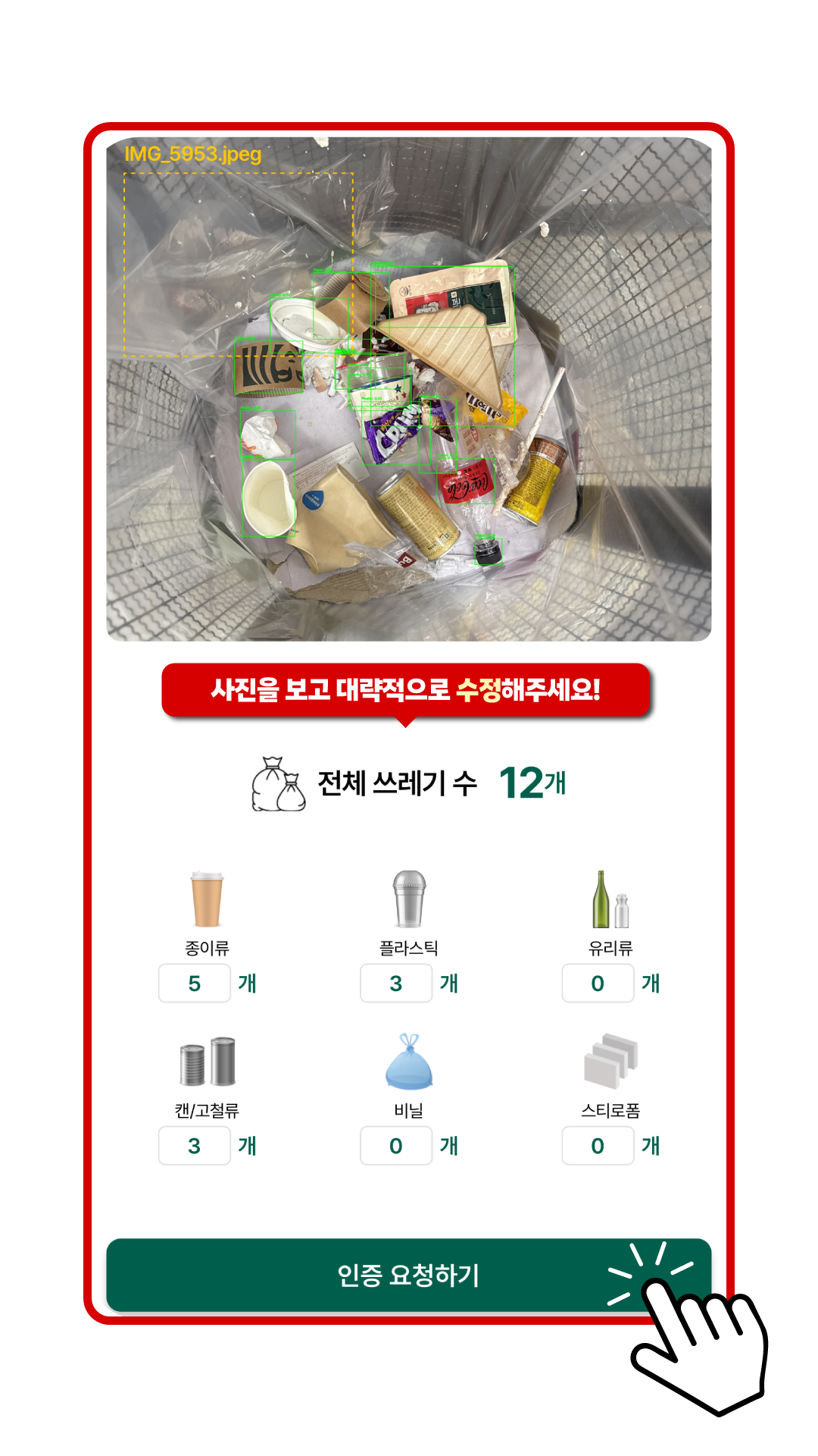 안내배너