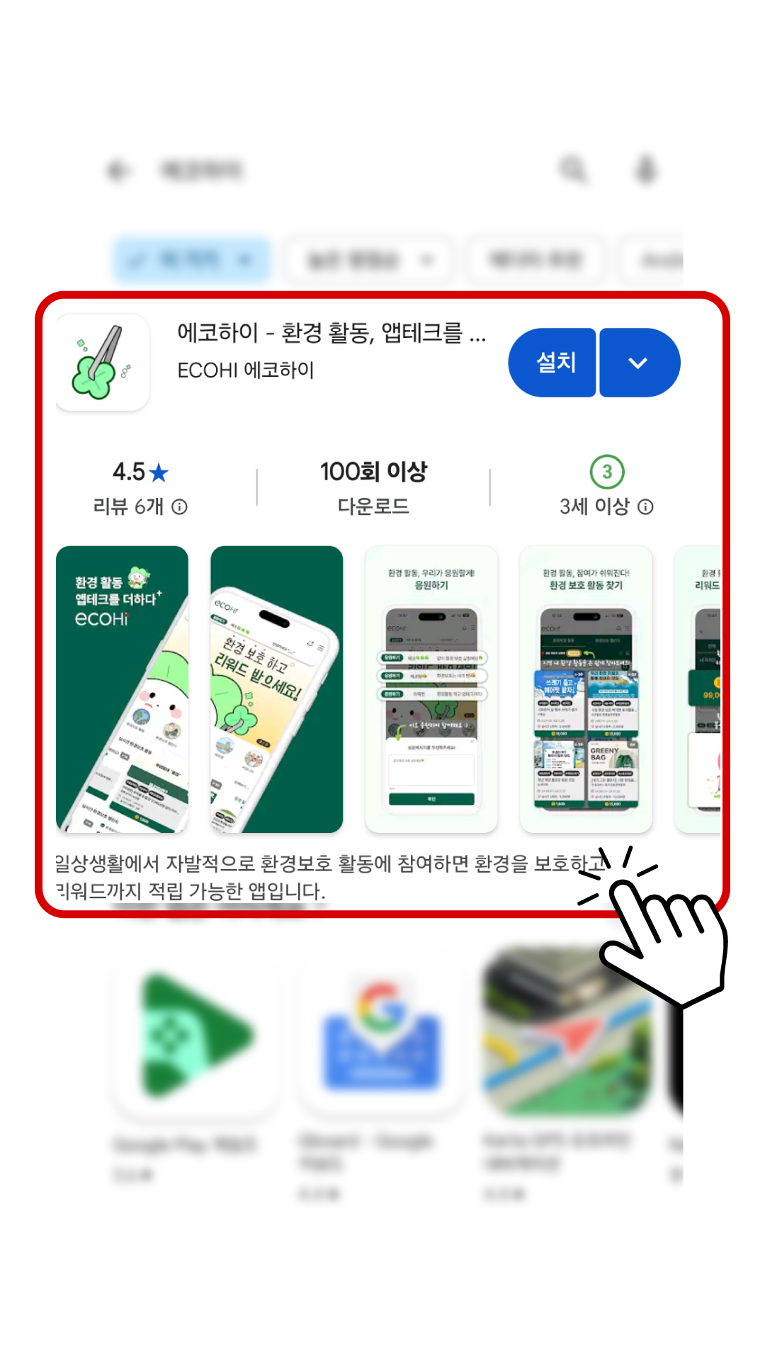 안내배너