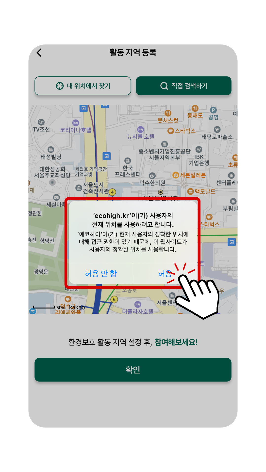 안내배너