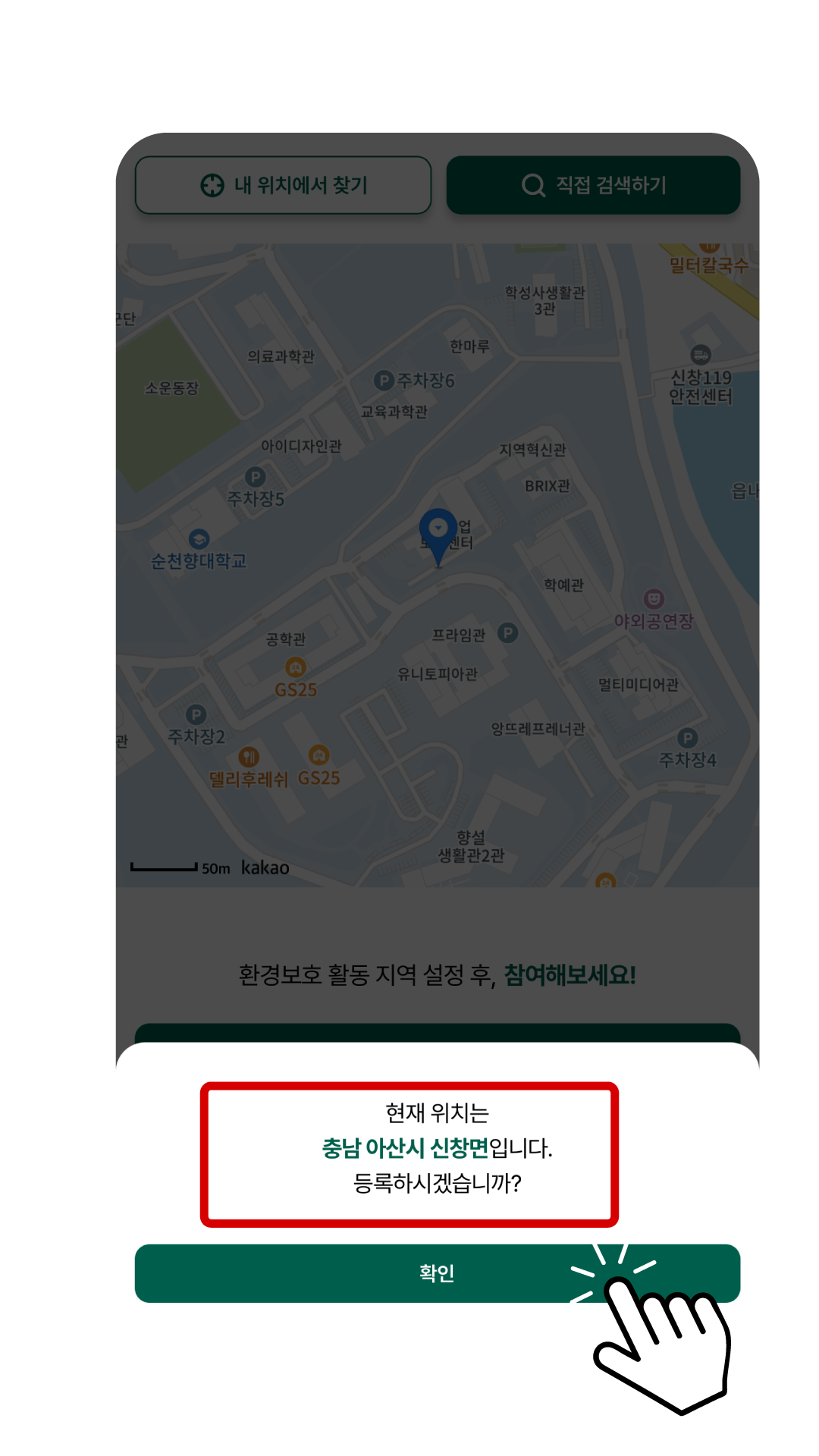 안내배너