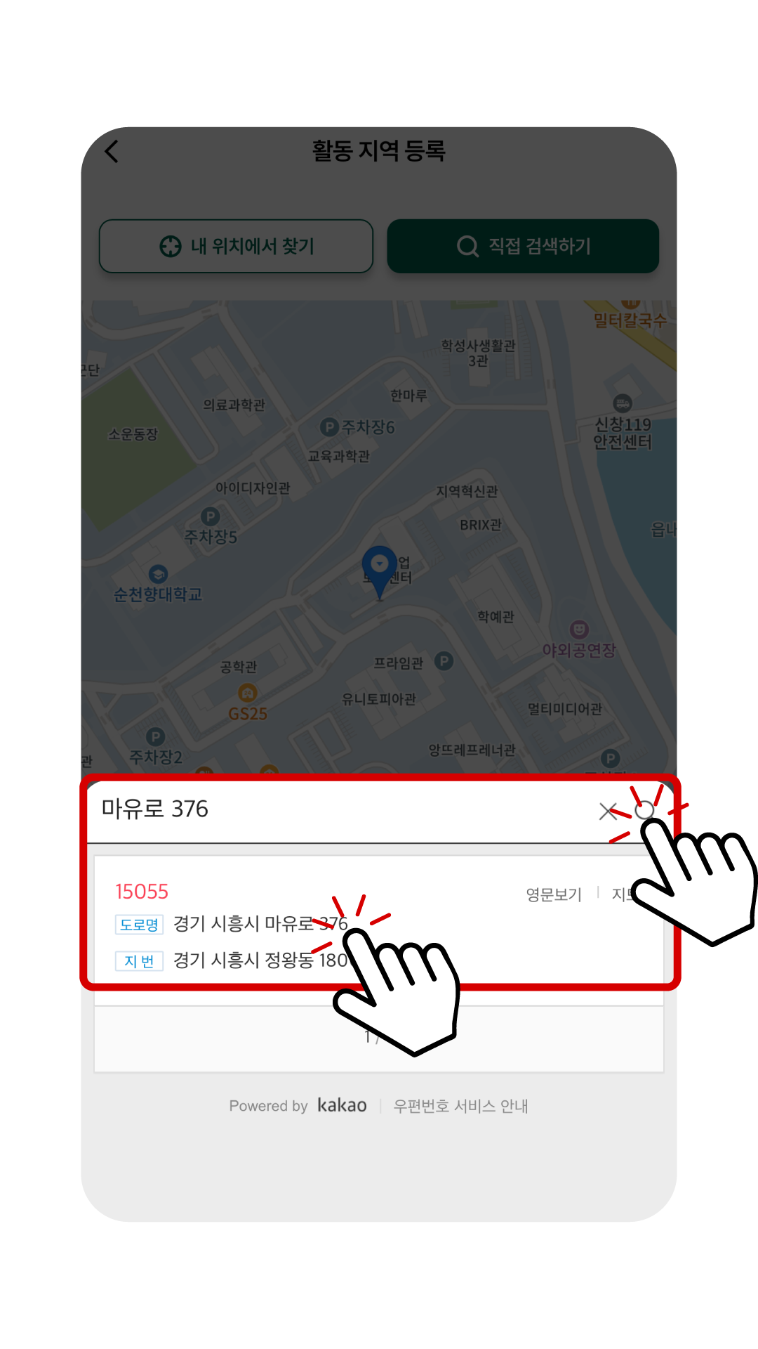안내배너