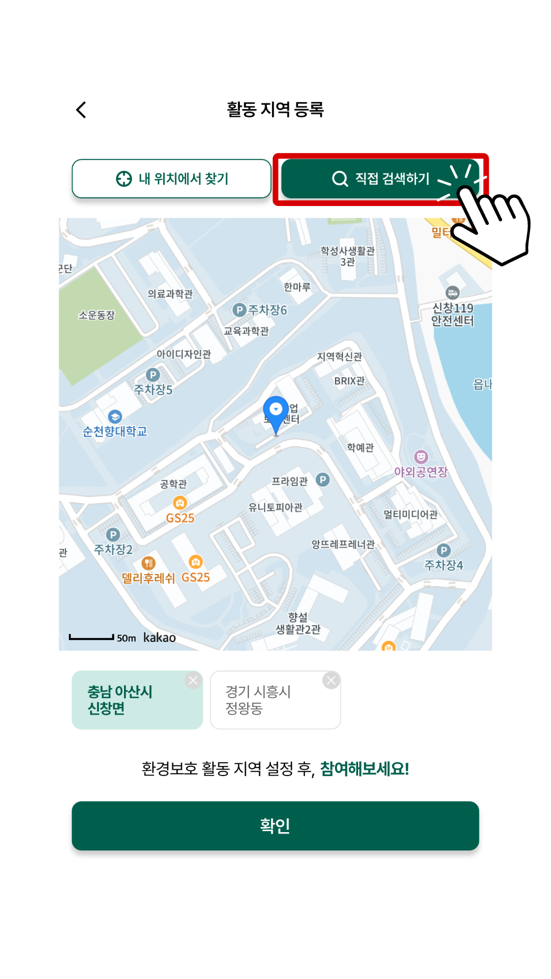 안내배너