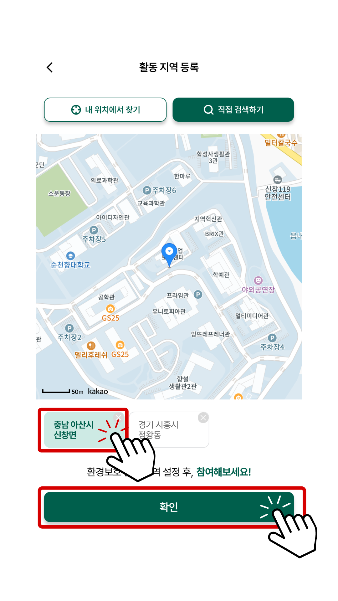 안내배너