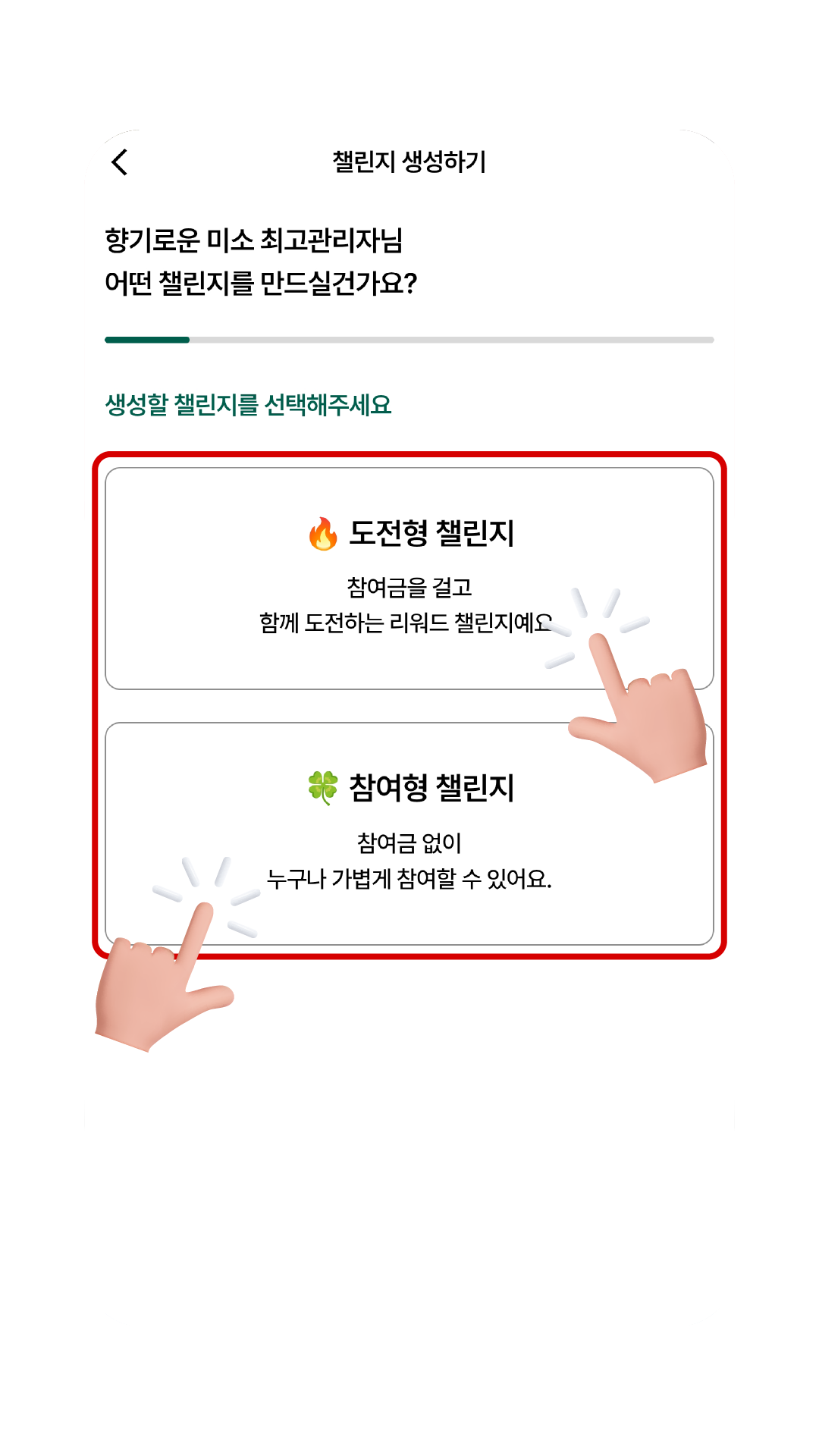 안내배너