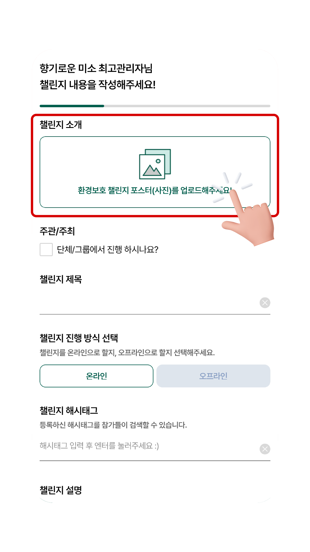 안내배너