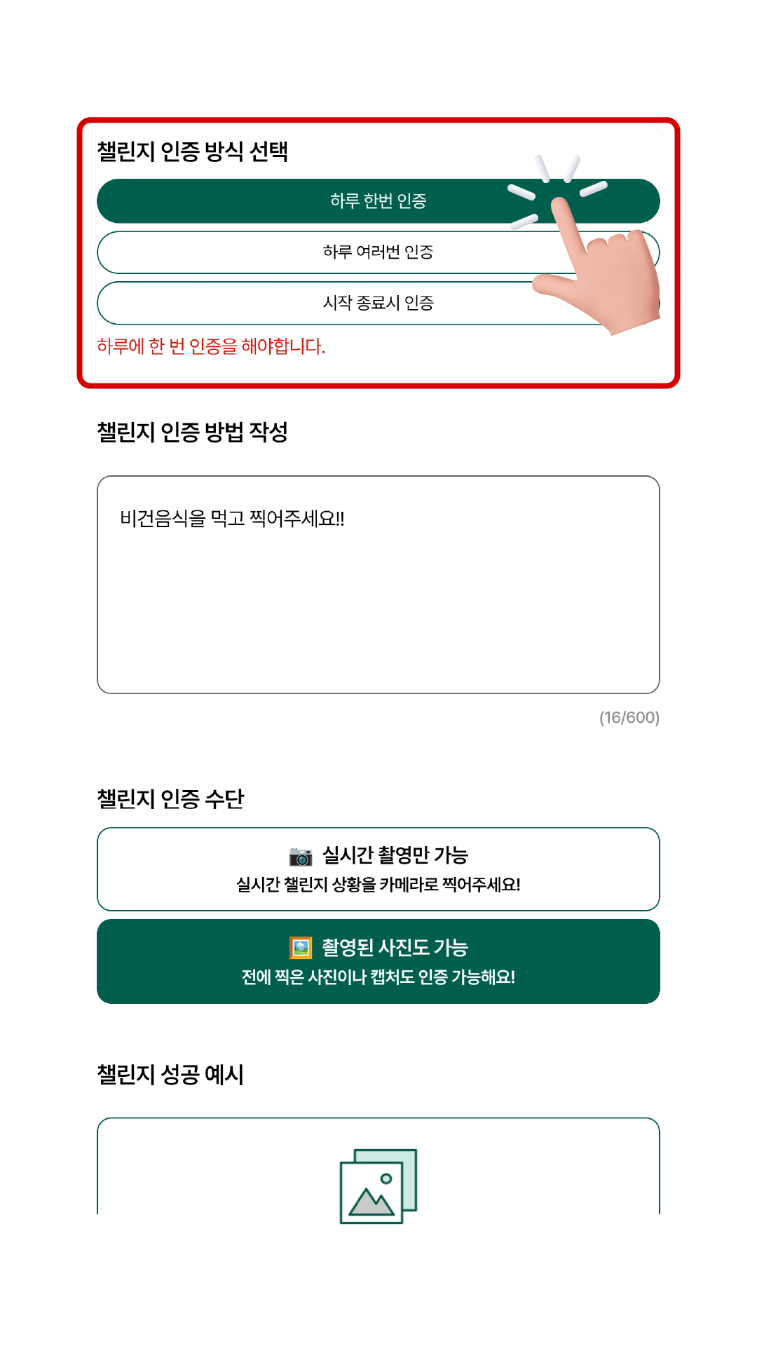 안내배너