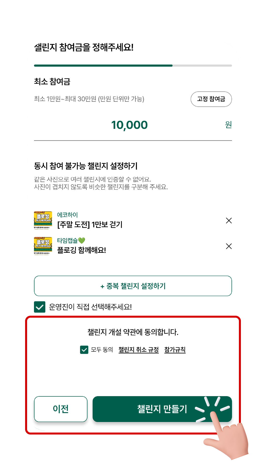 안내배너